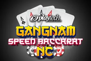 Speed Baccarat 한국어 1 NC (Gangnam Speed Baccarat NC) - MBS