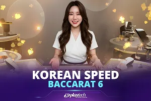 Korean Speed Baccarat 6 - MBS