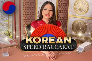 Korean Speed Baccarat 2 - MBS